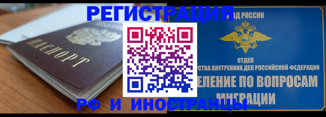 регистрация для школы в Нелидово