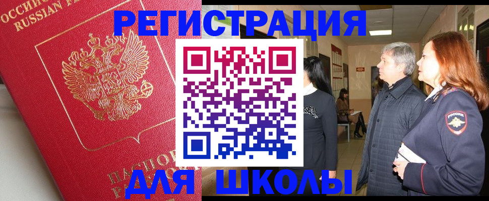 пропишу в квартире в Нелидово